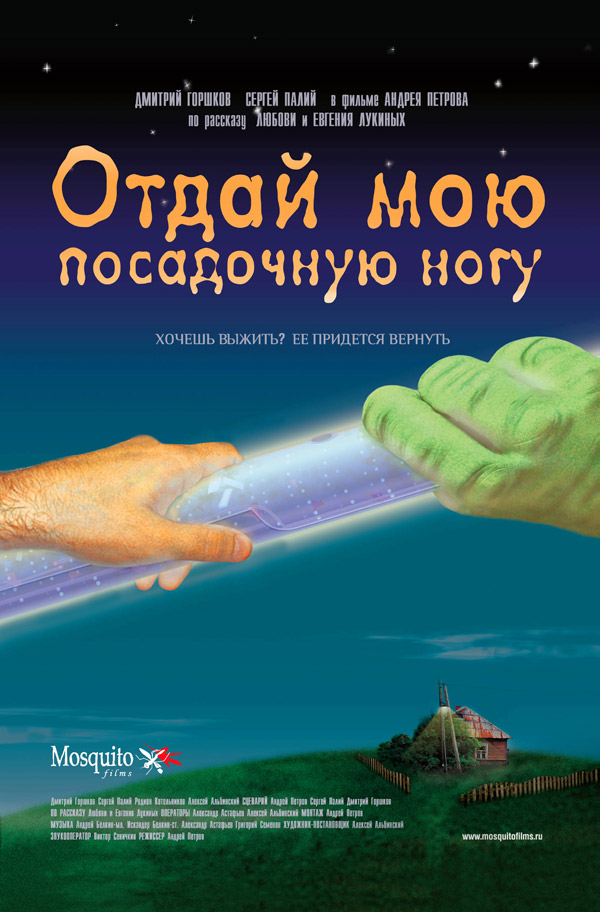 Проект 2
